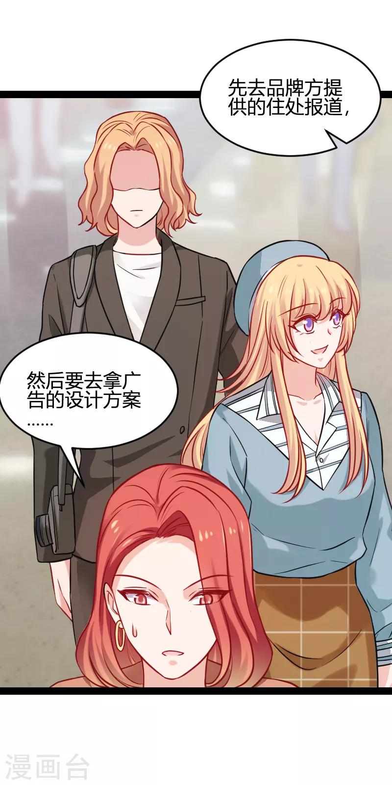 第79话 摄影师Eason-第79话