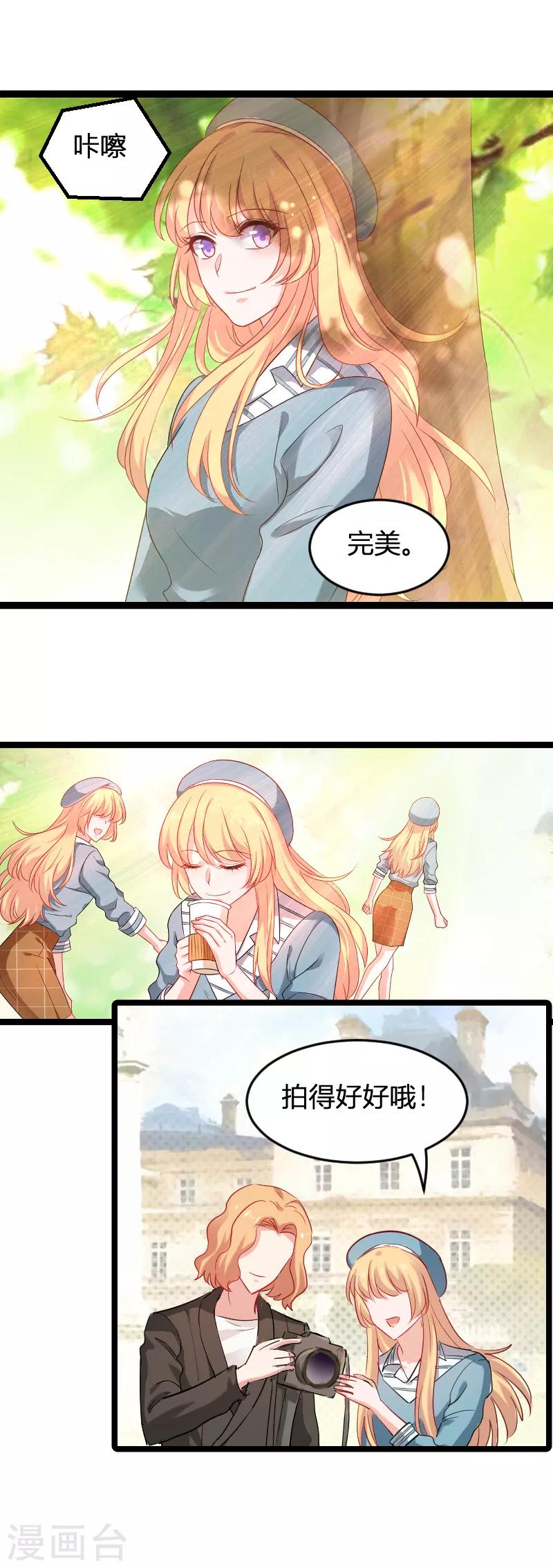 第79话 摄影师Eason-第79话