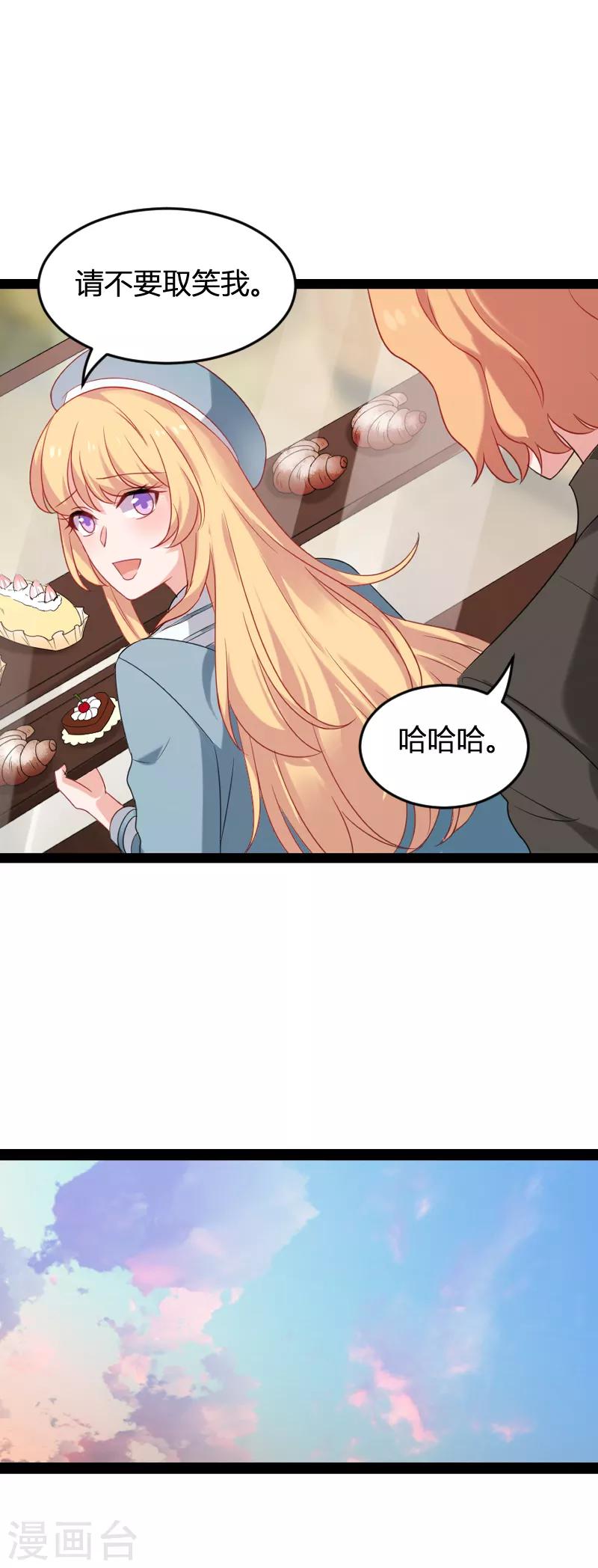 第79话 摄影师Eason-第79话
