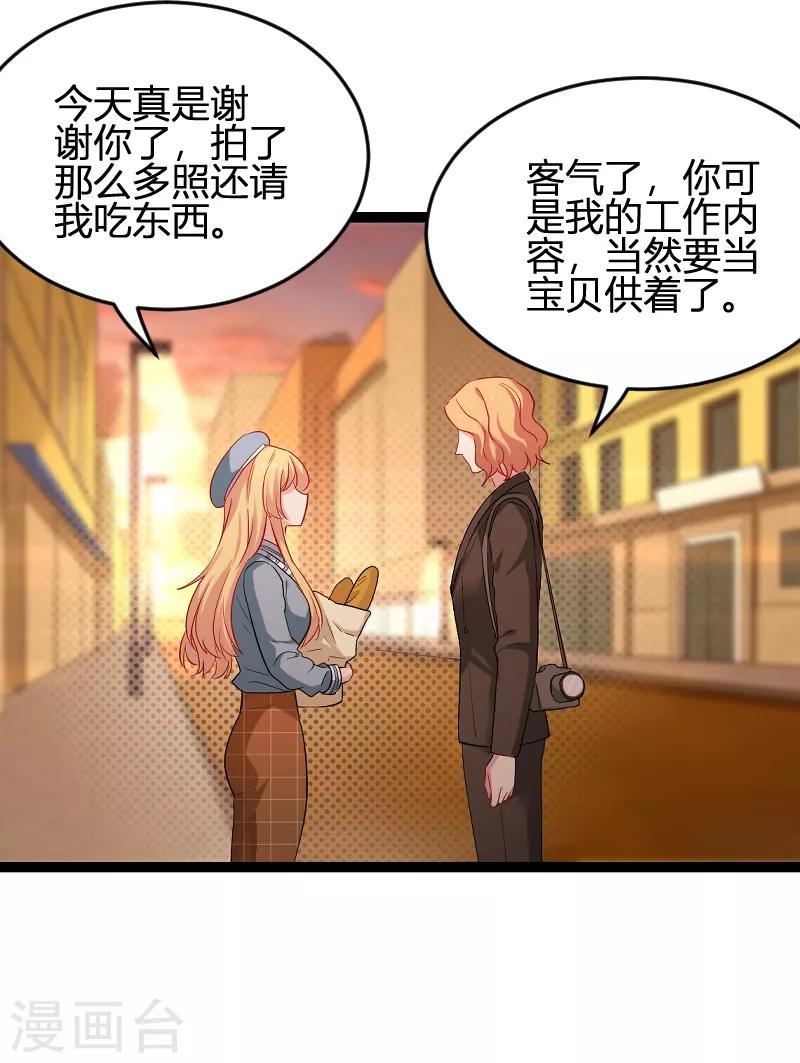 第79话 摄影师Eason-第79话
