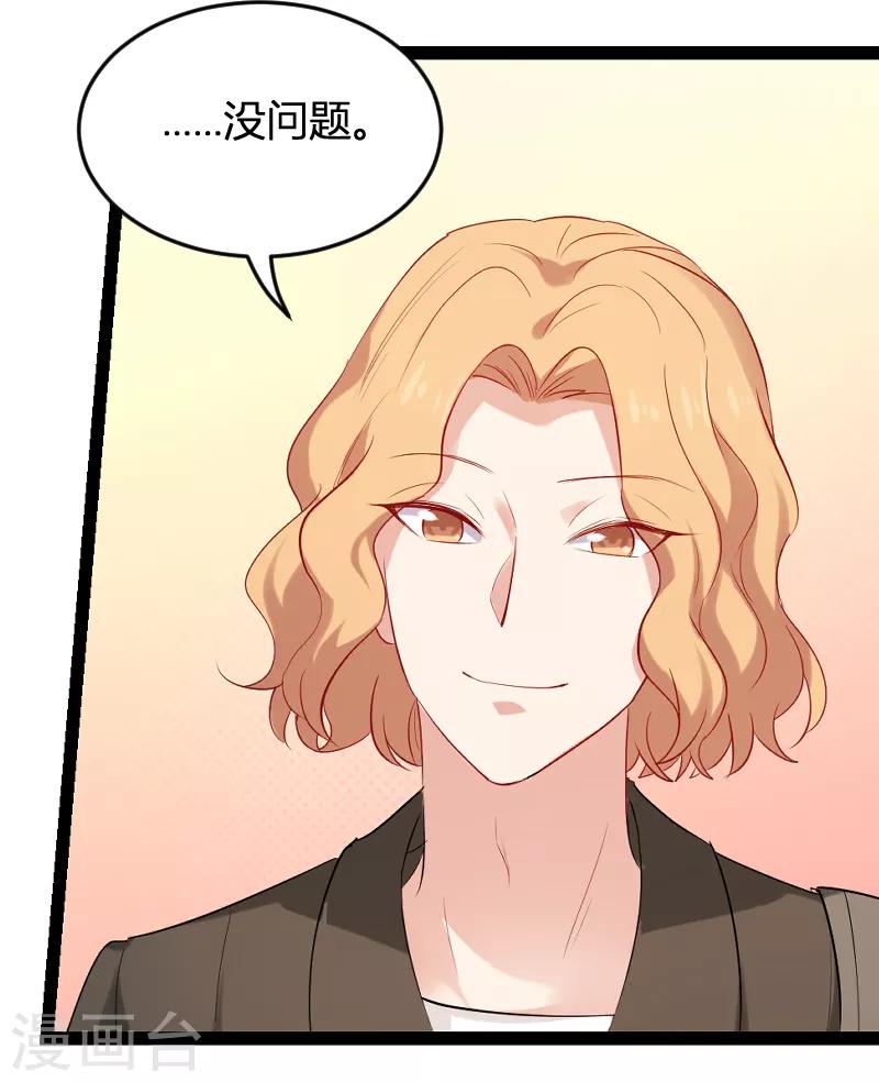 第79话 摄影师Eason-第79话