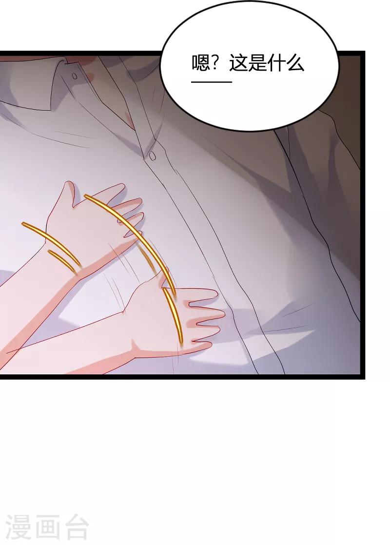 第79话 摄影师Eason-第79话