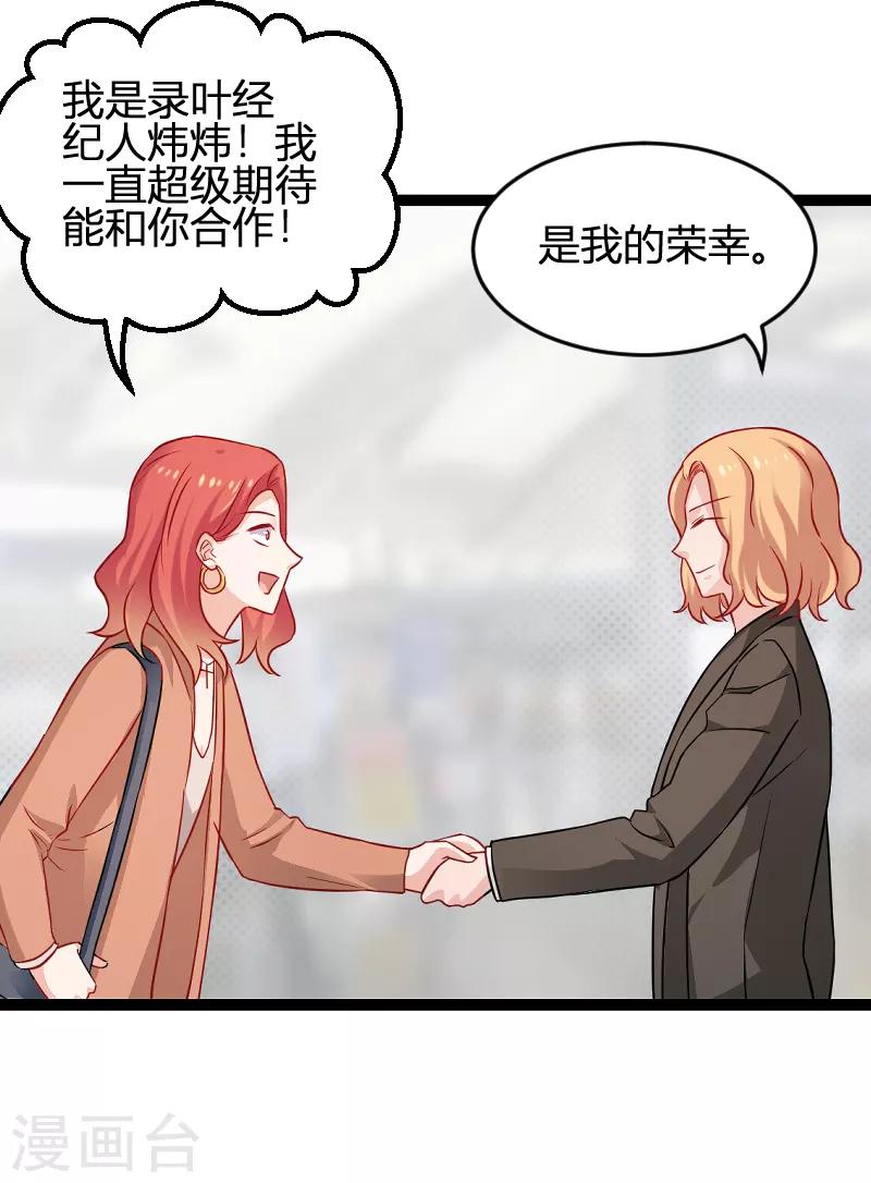 第79话 摄影师Eason-第79话