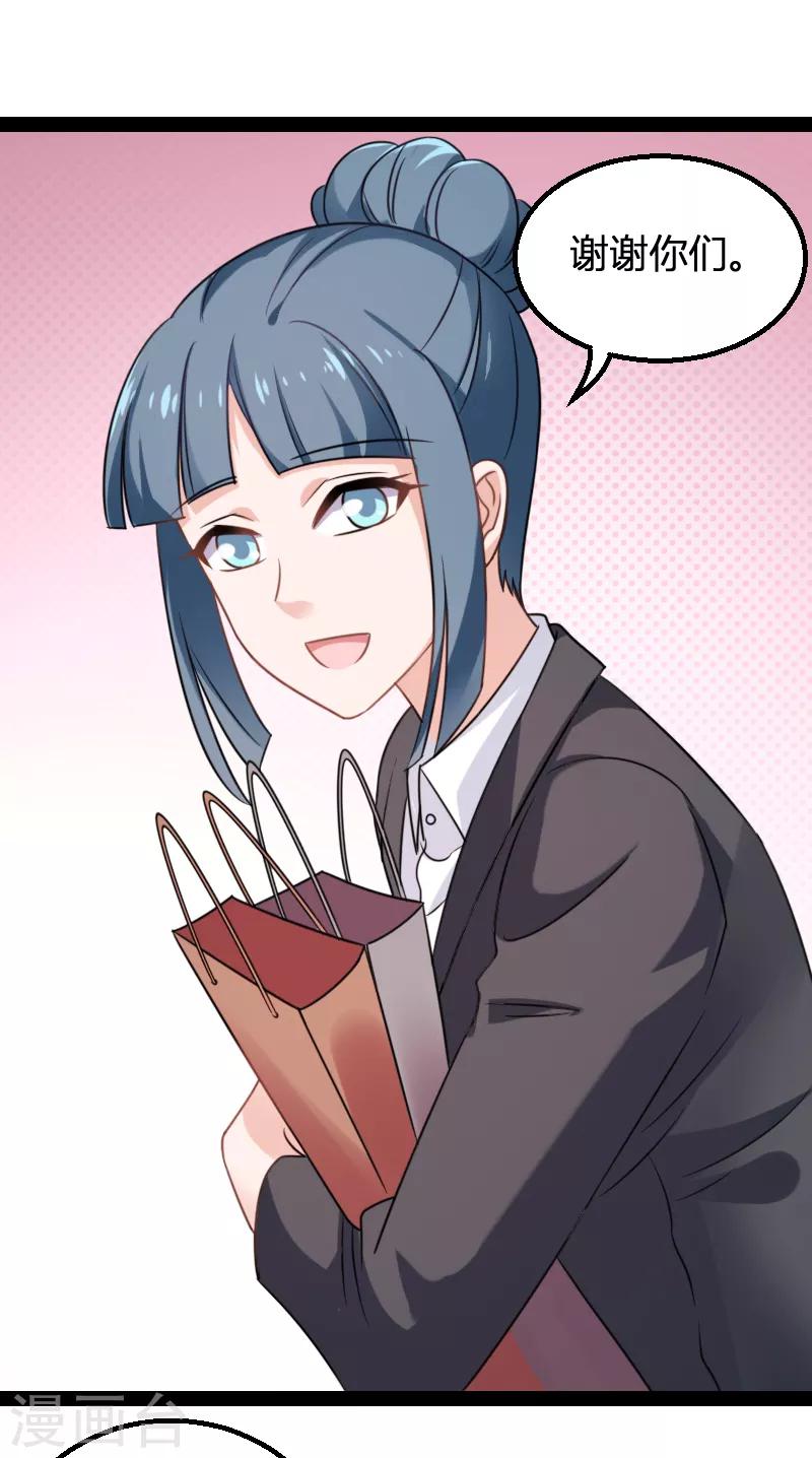 第81话 就是这么&ldquo;巧&rdquo;-第81话