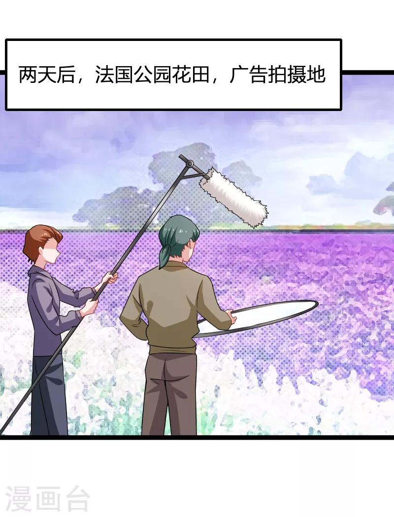 第81话 就是这么&ldquo;巧&rdquo;-第81话