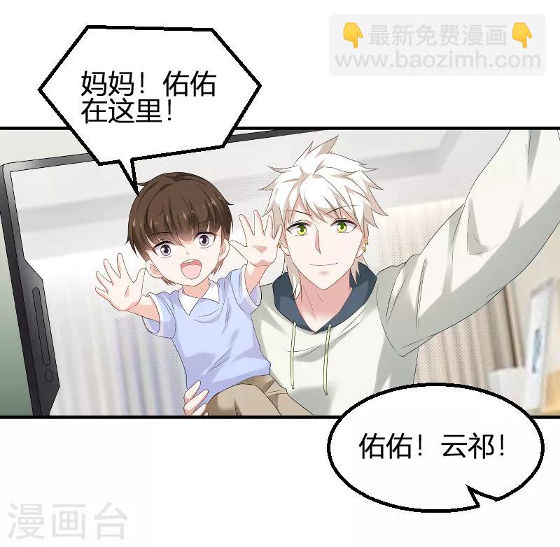 第83话 抄袭？-第83话