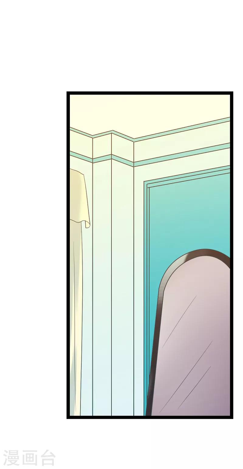 第85话 把手拿开-第85话