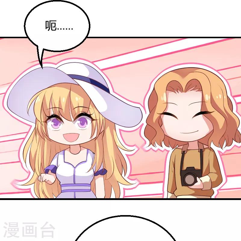 第89话 出游-第89话