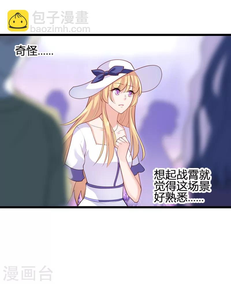 第89话 出游-第89话