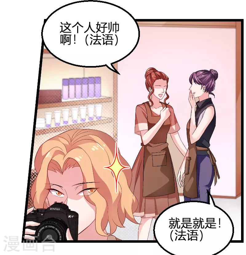 第89话 出游-第89话