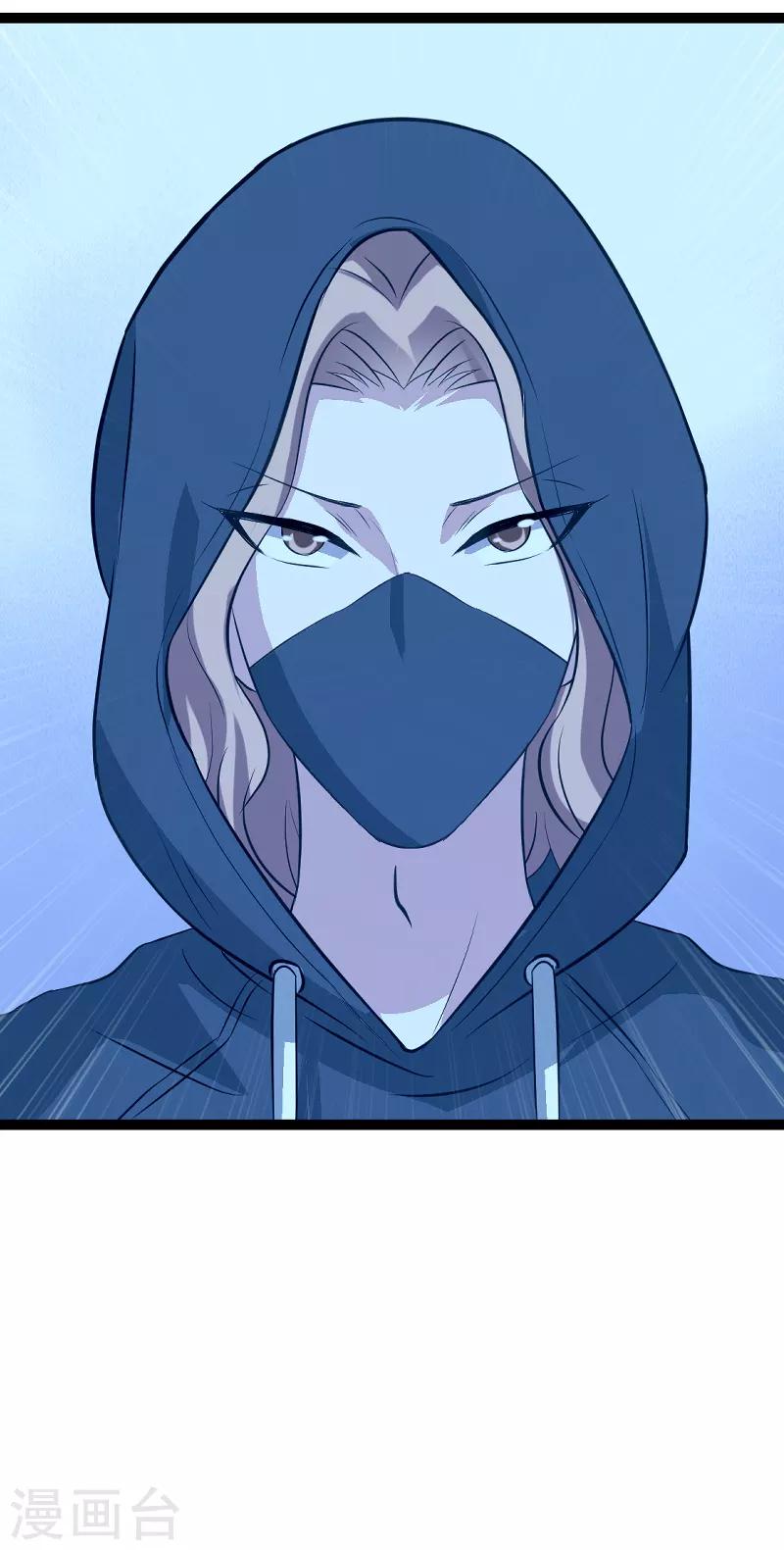 第91话 怒火-第91话
