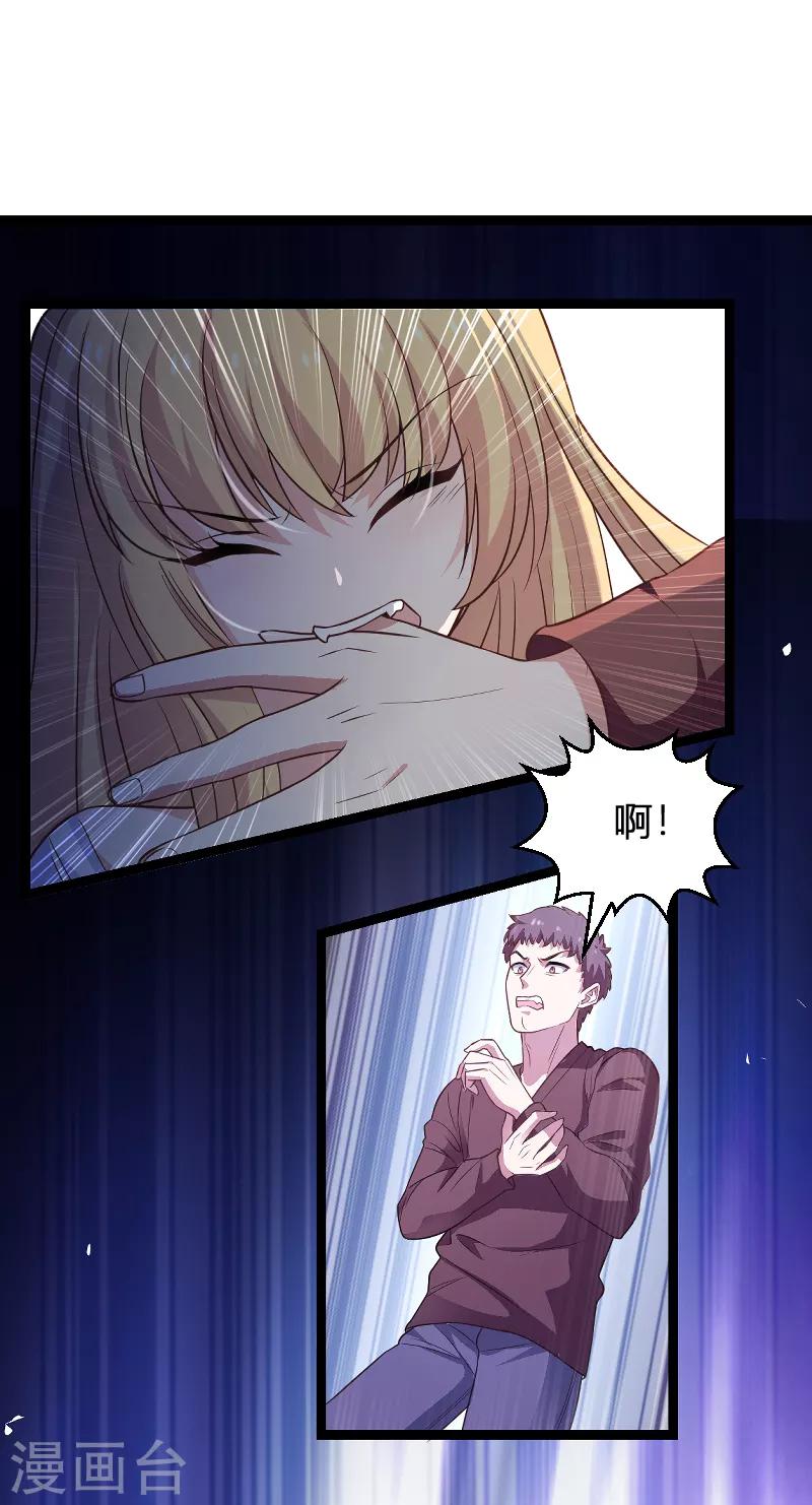 第91话 怒火-第91话