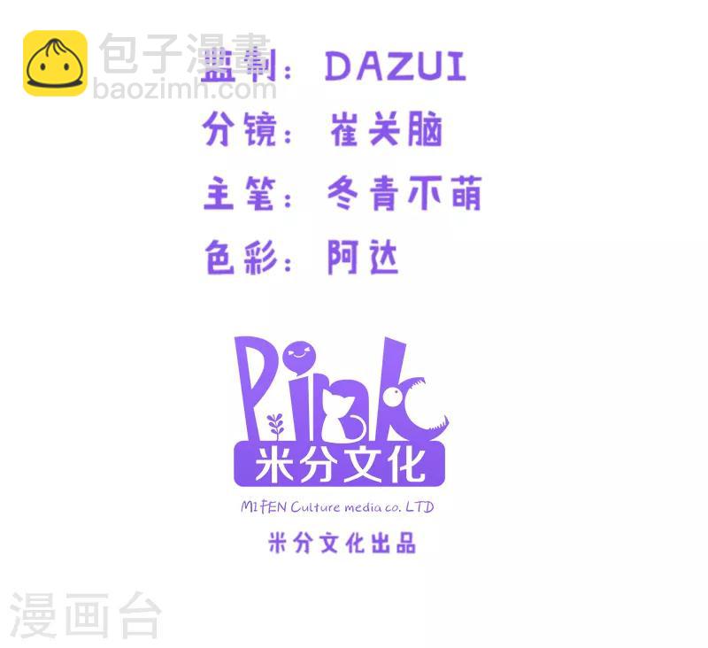 第91话 怒火-第91话
