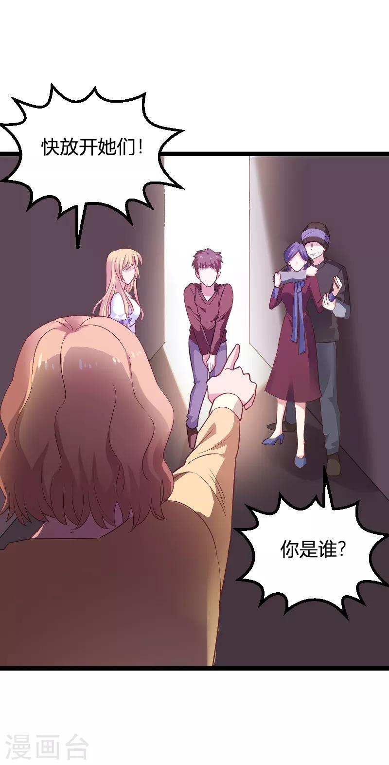 第91话 怒火-第91话
