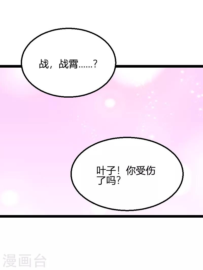 第91话 怒火-第91话