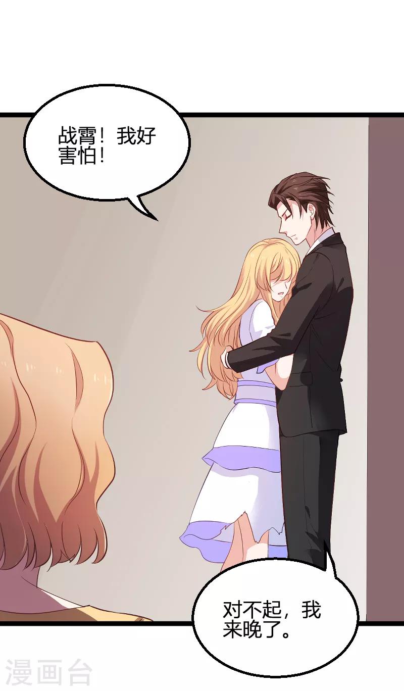 第91话 怒火-第91话