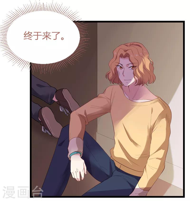 第91话 怒火-第91话