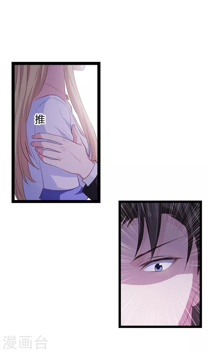 第91话 怒火-第91话