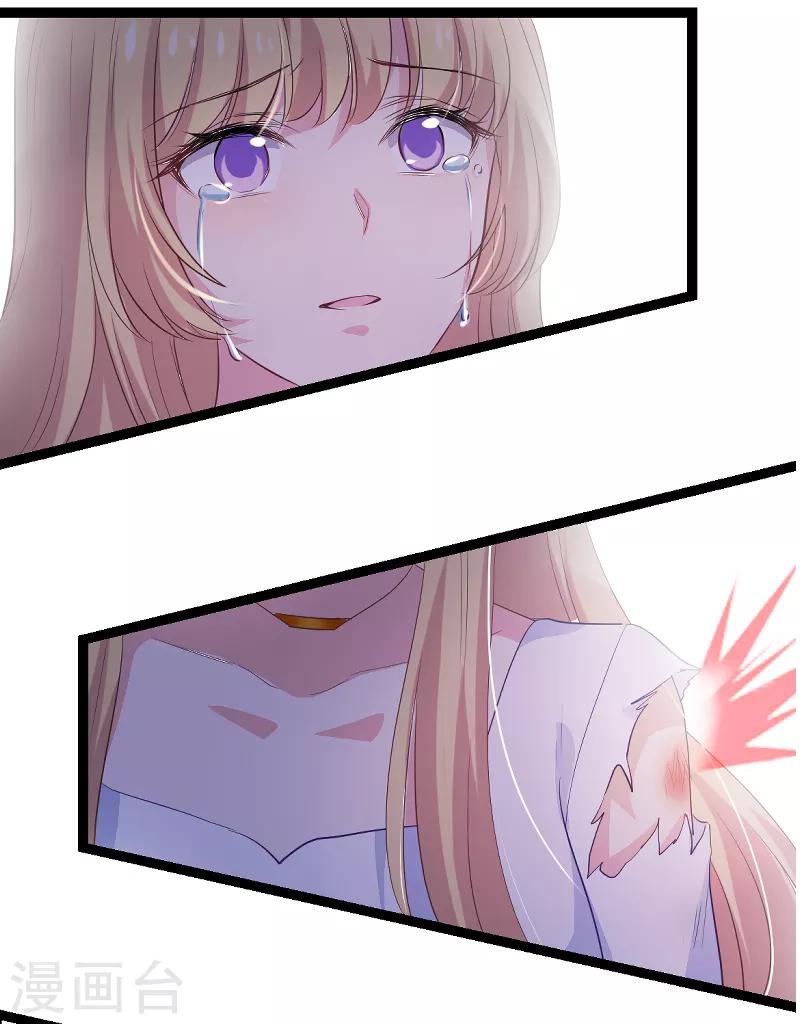 第91话 怒火-第91话