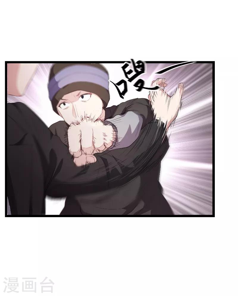 第91话 怒火-第91话