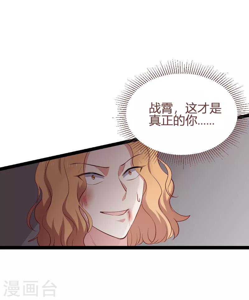 第91话 怒火-第91话