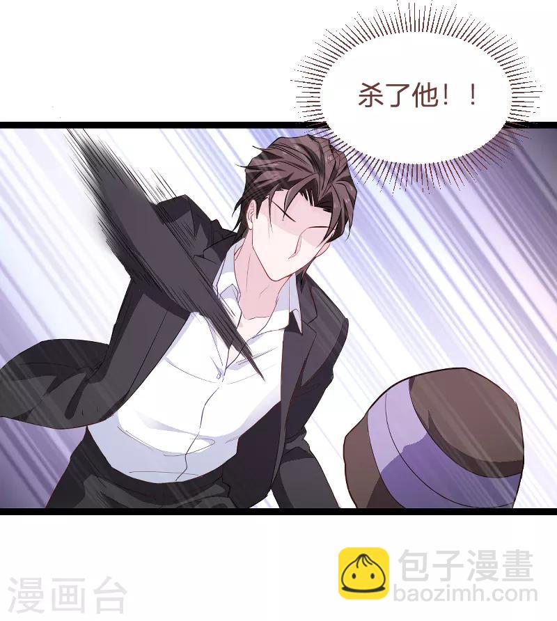 第91话 怒火-第91话