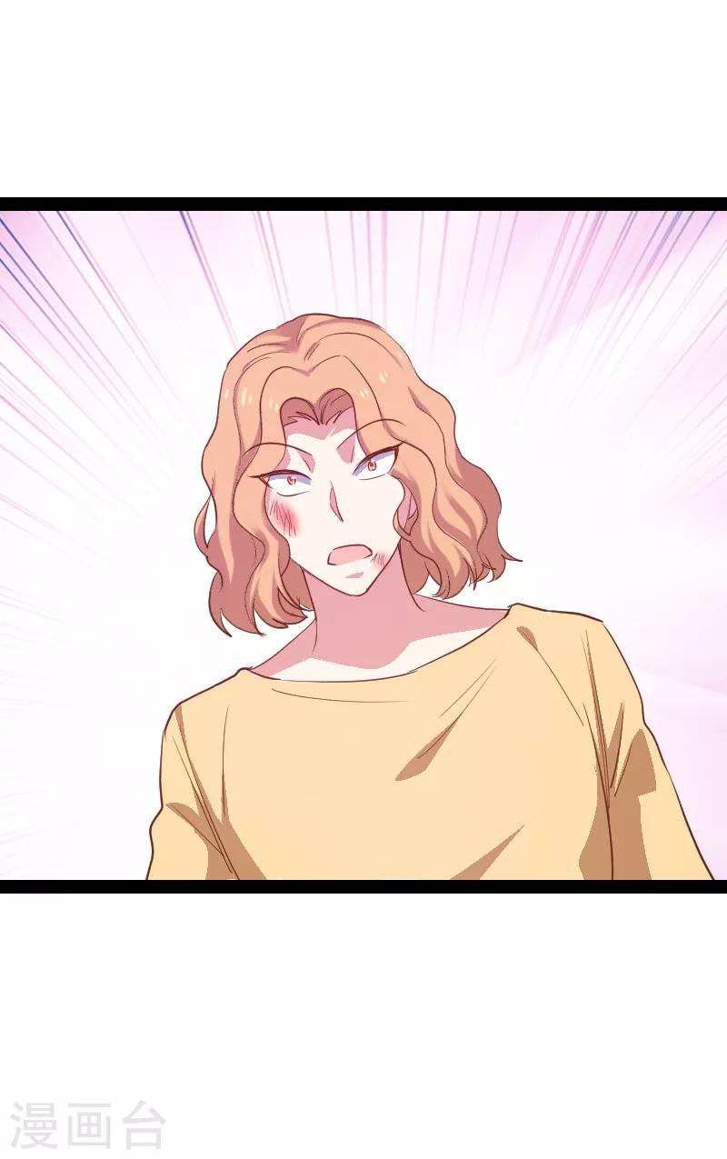 第91话 怒火-第91话