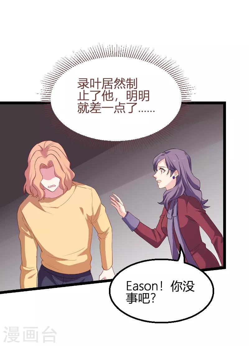 第91话 怒火-第91话