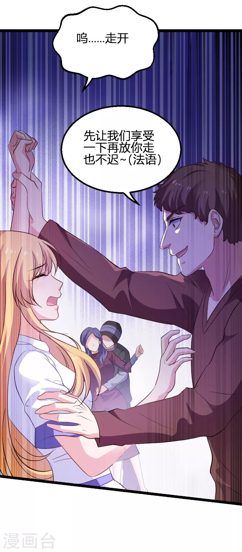 第91话 怒火-第91话