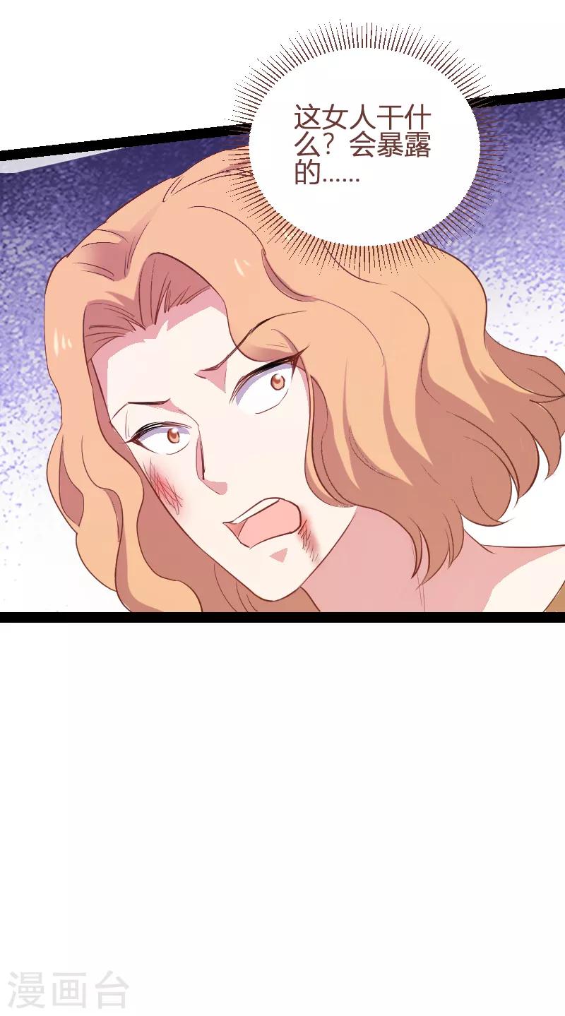 第91话 怒火-第91话