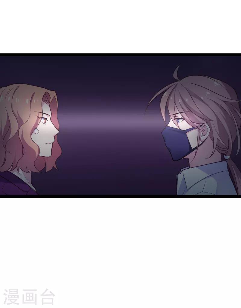 第93话 擦肩而过(1/2)-第93话