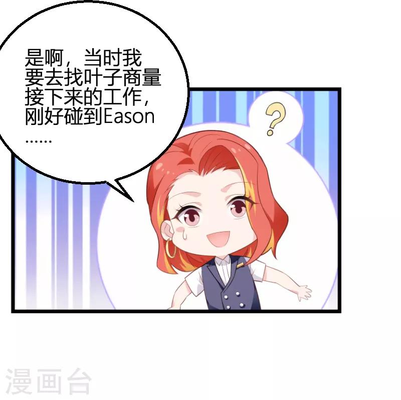 第93话 擦肩而过(1/2)-第93话
