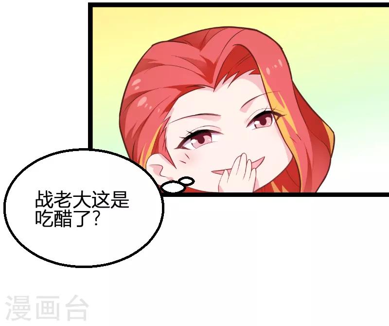 第93话 擦肩而过(1/2)-第93话