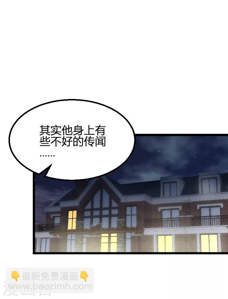 第93话 擦肩而过(1/2)-第93话