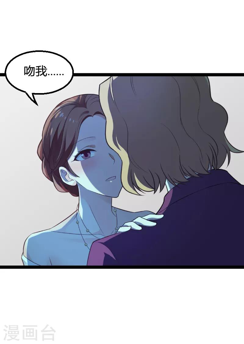 第93话 擦肩而过(1/2)-第93话
