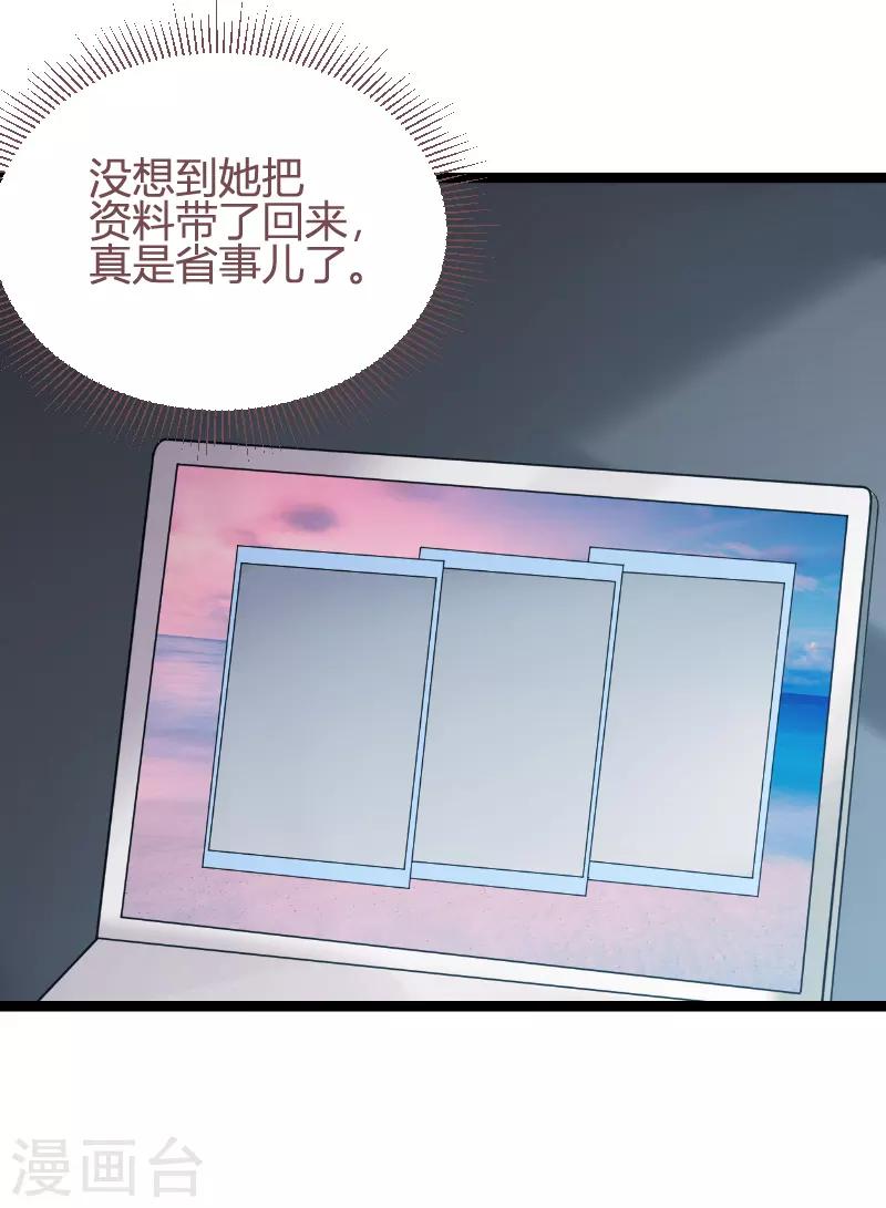 第93话 擦肩而过(1/2)-第93话
