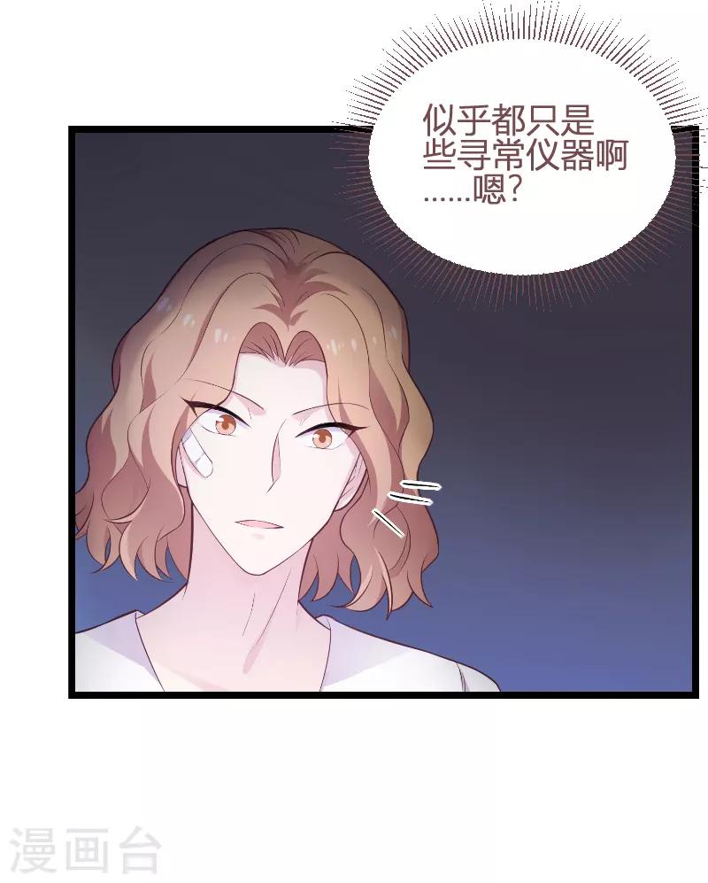 第93话 擦肩而过(1/2)-第93话