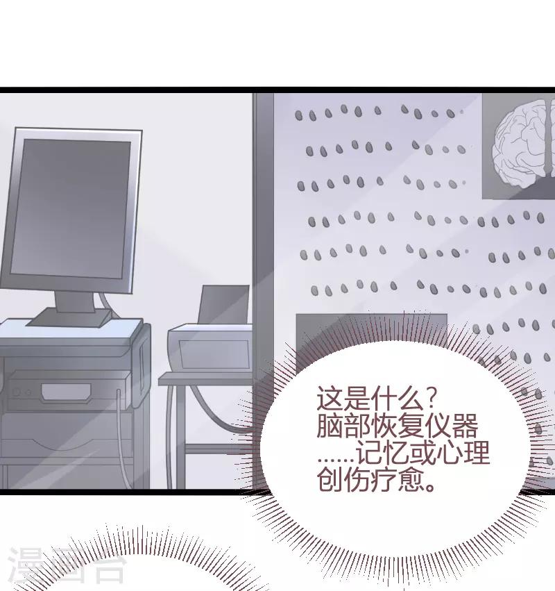 第93话 擦肩而过(1/2)-第93话