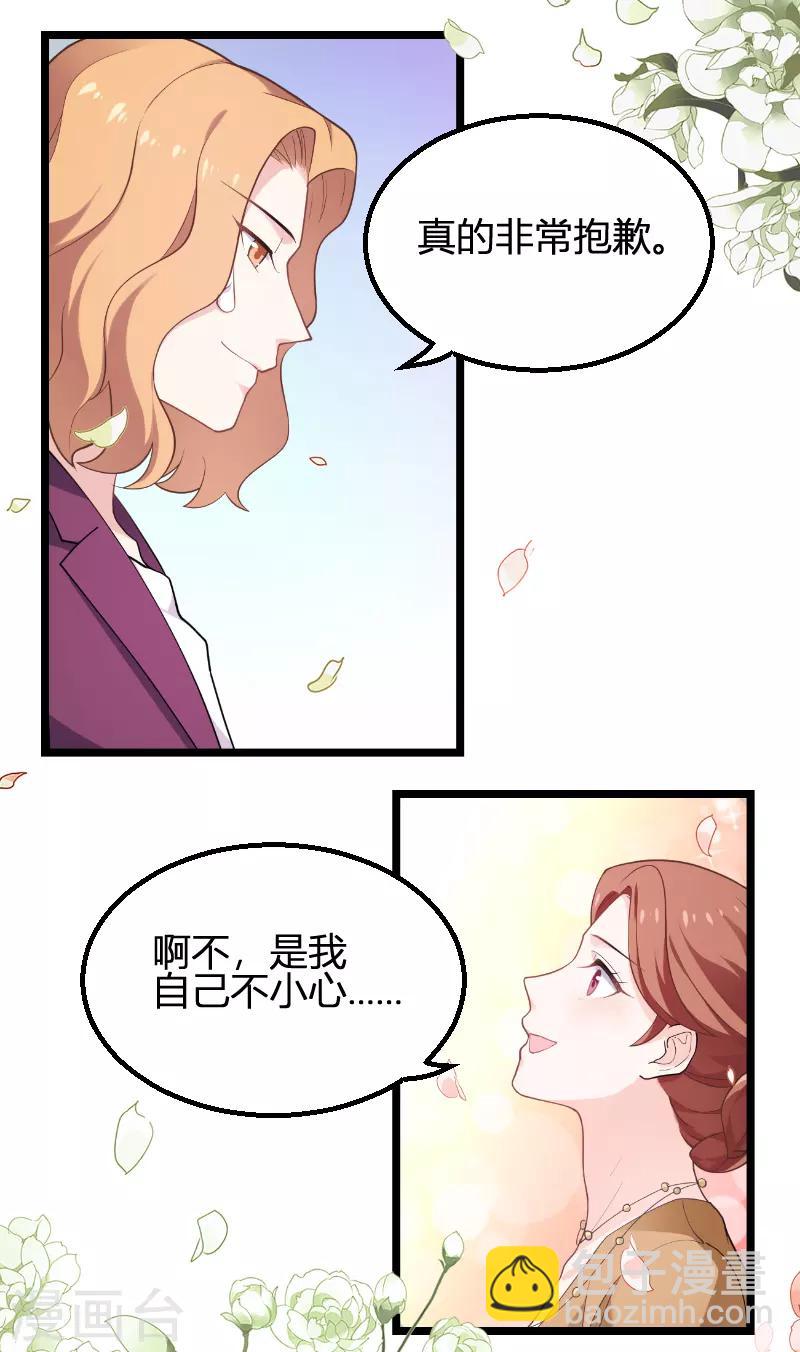 第93话 擦肩而过(1/2)-第93话