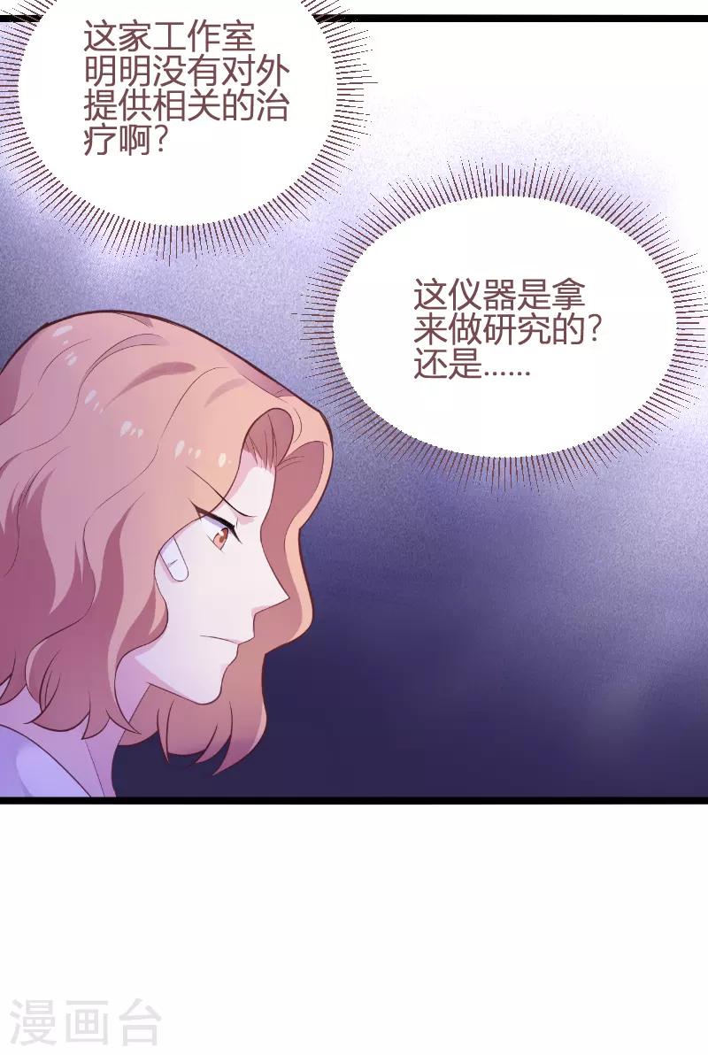 第93话 擦肩而过(1/2)-第93话