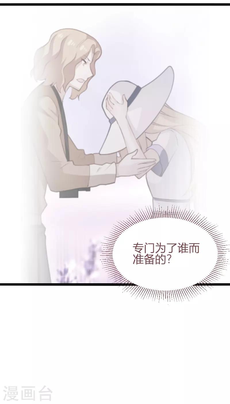 第93话 擦肩而过(1/2)-第93话