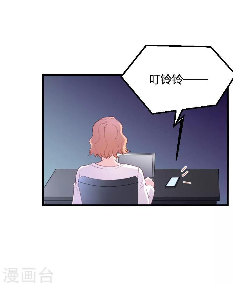 第93话 擦肩而过(1/2)-第93话