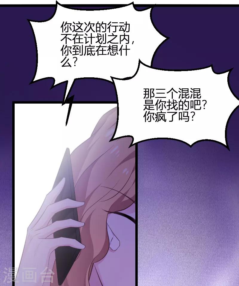 第93话 擦肩而过(1/2)-第93话