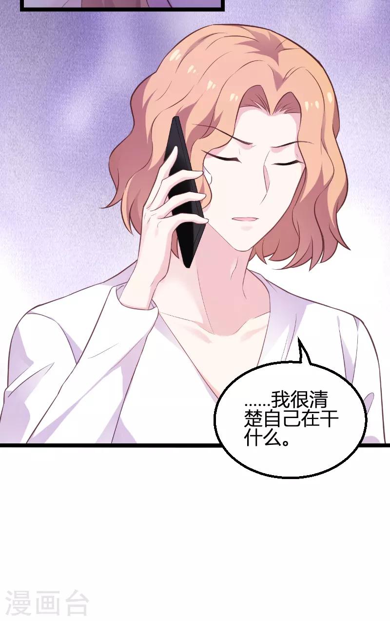 第93话 擦肩而过(1/2)-第93话