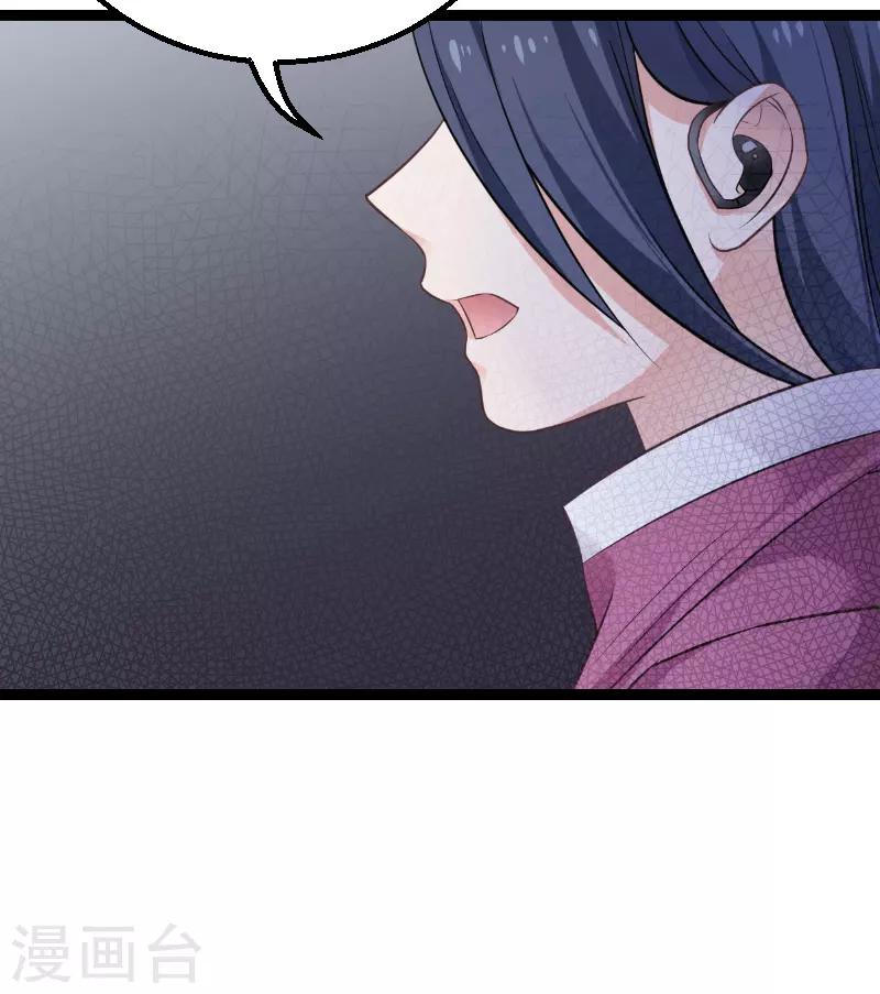 第93话 擦肩而过(1/2)-第93话