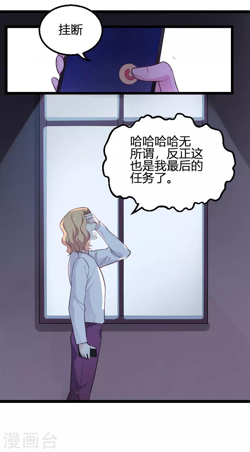 第93话 擦肩而过(1/2)-第93话