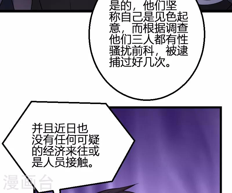第93话 擦肩而过(1/2)-第93话