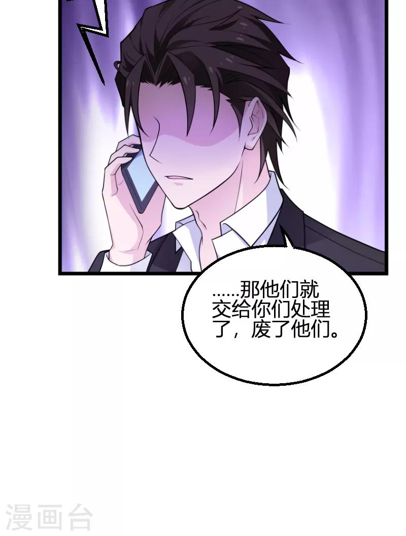 第93话 擦肩而过(1/2)-第93话