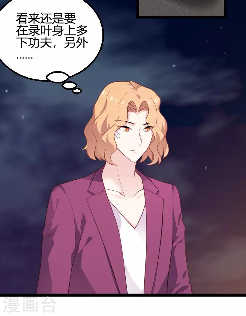 第93话 擦肩而过(1/2)-第93话