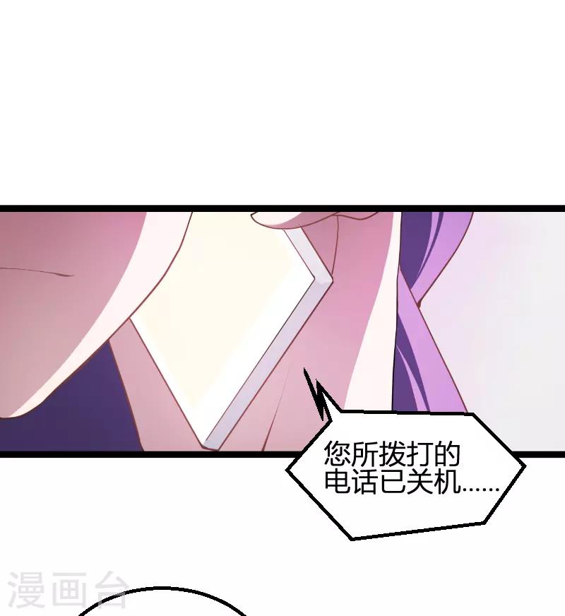 第93话 擦肩而过(1/2)-第93话